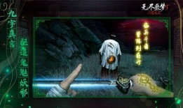 无尽噩梦6最新爆料合集,惊悚揭秘，最新爆料合集深度解析